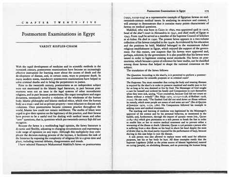 SOLUTION Chapters From Islamic Legal Interpretation For Sharia Paper