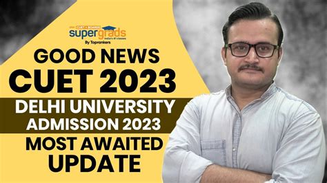 Good News CUET 2023 Students Delhi University Admission 2023