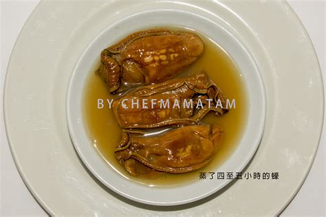 香煎金蠔