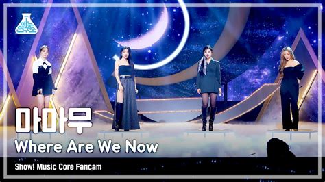 Mbc On Twitter K Where Are We Now