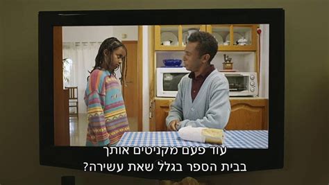 רון עונה 1 פרק 6 עולם סרטים סדרות Video Dailymotion