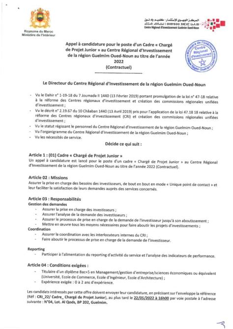 Concours Cri Guelmim Oued Noun Postes Dreamjob Ma