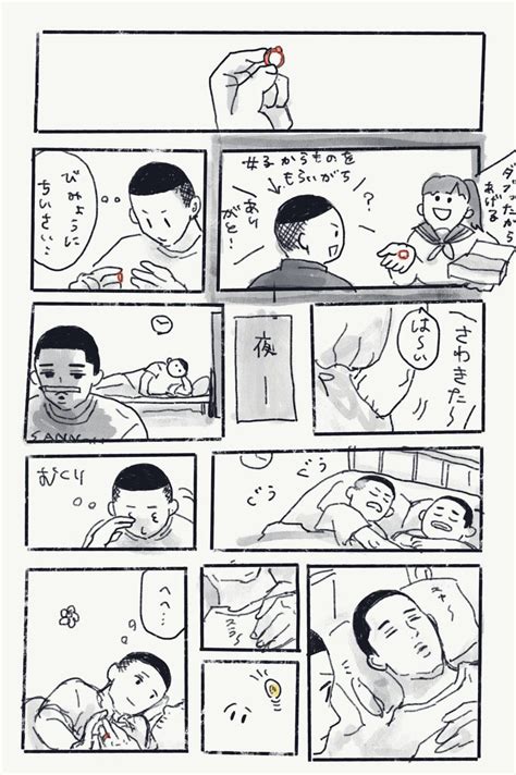 くろいわ 原稿をしよう gandhara kr さんのイラストマンガ作品まとめ 13 件 Twoucan