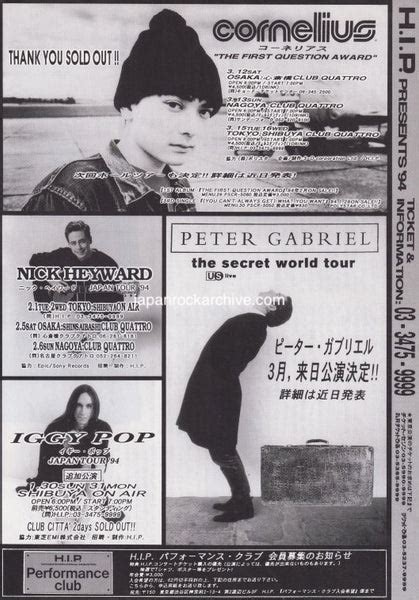 Peter Gabriel 1994/02 Japan Tour promo ad – Japan Rock Archive