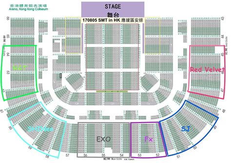 hong kong coliseum seating chart - Keski