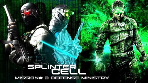 Splinter Cell Mission 3 Defense Ministry Complete Stealth Walkthrough