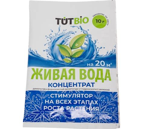 Удобрения - купить по выгодной цене от 28 рублей. Подобрать Удобрения ...