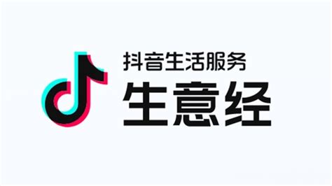 抖音生活服务官方数据平台“生意经”正式上线 电商派