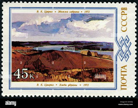 Ussr Circa The Postal Stamp Printed In Ussr Is Shown Harvest V