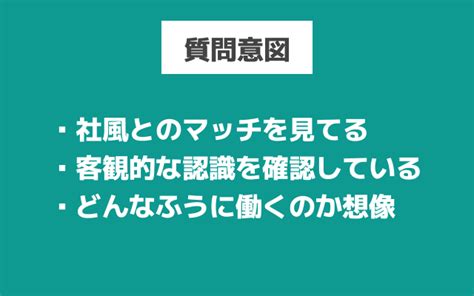 【例文あり】面接で「周りからどんな人と言われるか」と聞かれた時の質問意図と回答方法 Jobspring