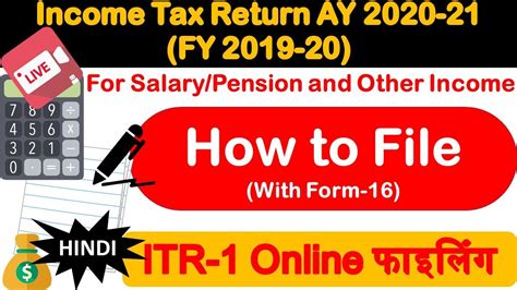 How To File Income Tax Return Ay 2020 21 Salaried Pension And Other Income File Itr 1 2020