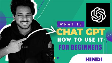 chat gpt  simple  guide  beginners chatgpt kaise  kare