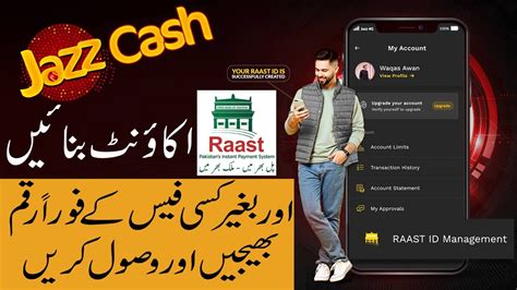 How To Create Raast Id On Jazz Cash Account Mobile App In Pakistan