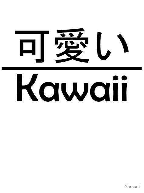 Perfect Info About How To Write Kawaii In Japanese Weektaste