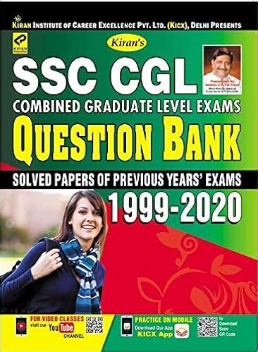 SSC CGL Previous Year Question Papers With Solution Pdf Book