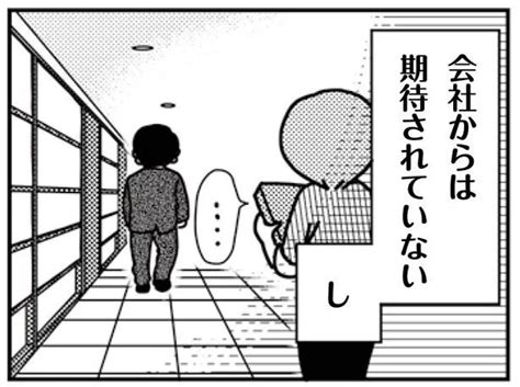 野良猫岡山🎴🎌🎴 On Twitter Yahoonewstopics 「残業がない。定時になったら、皆がもう時間だよ、みたいな感じで