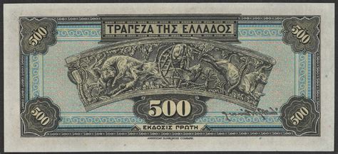 Scwpm P A Drachmai Greek Banknote About Uncirculated Counting