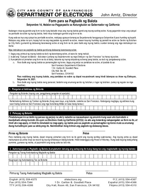 Fillable Online Form Para Sa Pagbalik Ng Balota Sfelections Sfgov Org