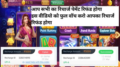 Teen Patti Master Withdraw Processing Problem Withdraw Solution Kaise