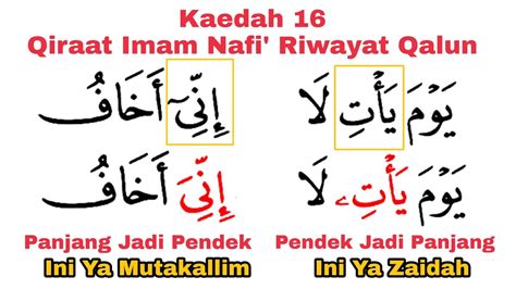 Cara Baca Ya Mutakallim Dan Ya Zaidah Pada Qiraat Imam Nafi Riwayat