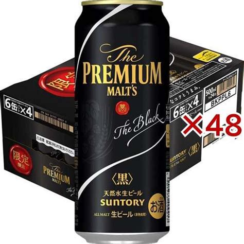 サントリー ビール ザ・プレミアム・モルツ 黒 24本×2セット1本500ml ザ・プレミアム・モルツプレモル