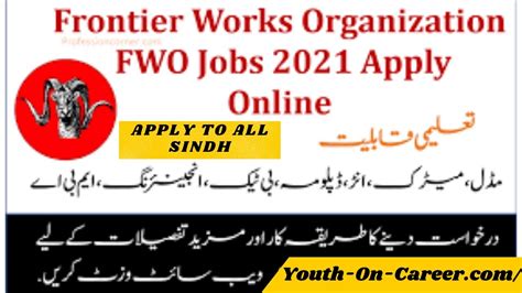 Frontier Work Organization Job How To Register Online For FWO Jobs