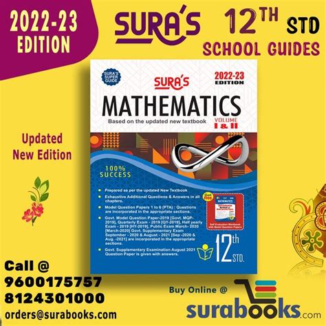 Sura S Th Std Mathematics Guide Edition In Guided