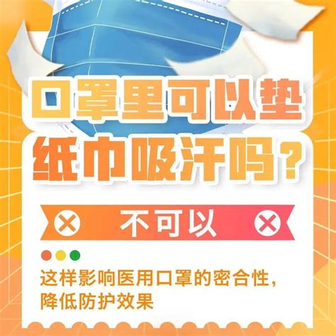 疫情防控丨高温天气下如何做好疫情防控？这份夏季防疫指南请收好万宁卓琳植符芳菊