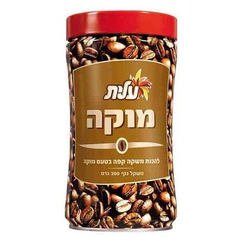 Elite Instant Mocha Coffee Israeli Supermarket Online