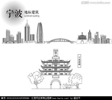 浙江代表性建筑简笔画 简笔画图片大全 普车都