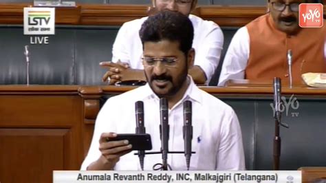 Telangana Congress Mp Revanth Reddy Takes Oath As Member Of 17th Lok