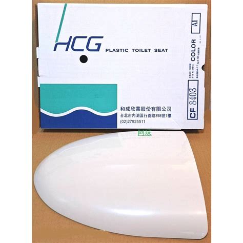 Hcg 和成原廠cf8403馬桶蓋 和成馬桶蓋 Alps M3馬桶蓋 阿爾卑斯馬桶蓋 C4230 Cf 8403馬桶蓋 蝦皮購物