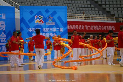 【洛阳市第二届全民健身运动会启动仪式今日举行摄影图片】纪实摄影 太平洋电脑网摄影部落