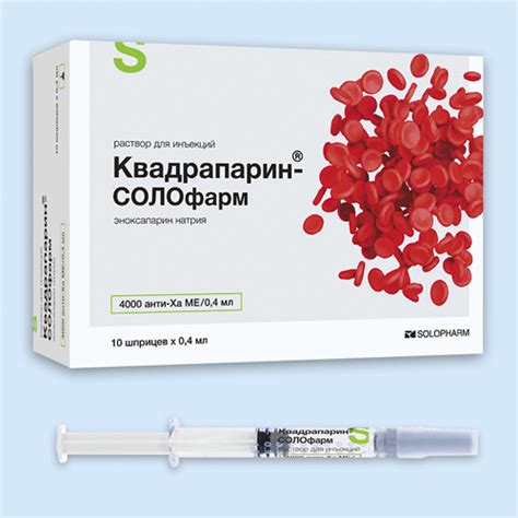 Аналоги Ривароксабан Медисорб - инструкции по применению заменителей ...