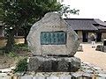 Category:Mori Ogai Memorial Museum - Wikimedia Commons