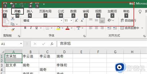 合并单元格快捷键ctrl加m没反应excel合并单元格快捷键ctrl加什么好装机