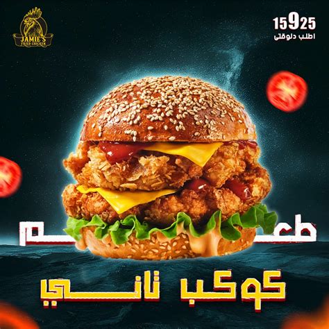 social media restaurant behance