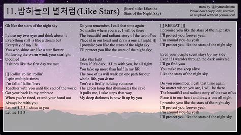 joy on Twitter ASTRO 11 밤하늘의 별처럼 Like Stars eng lyrics