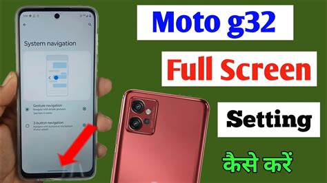 Moto G32 Full Screen Setting Moto G32 Me Full Screen Kaise Kare Moto