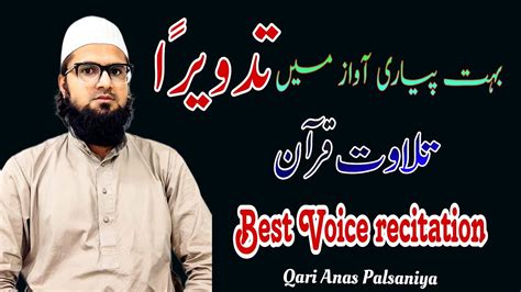 Quran Recitation Really Beautiful Tilawat Quran Best Voice Youtube