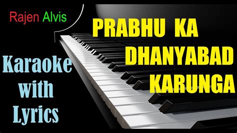 Prabhu Ka Dhanyawad Karunga Karaoke With Lyrics Hindi Christian