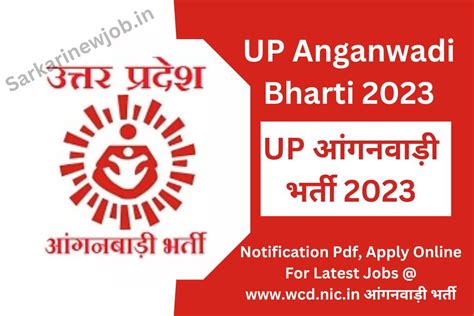 Up Anganwadi Bharti Notification Pdf Apply Online For Latest Jobs