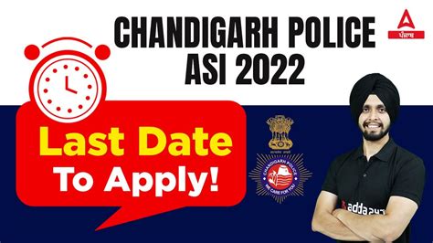 Chandigarh Police Asi Last Date To Apply By Gagandeep Singh Sir