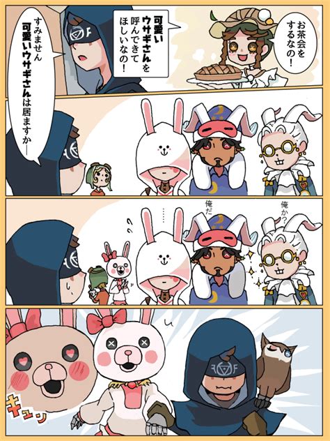 第五人格「かわいいウサギさん 第五人格イラスト 」ふゆの漫画