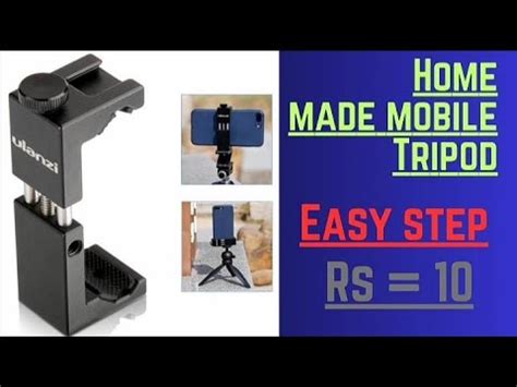 How To Make Mobile Tripod Mount At Home Ll Mobile Holder Kaise Banaya