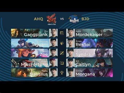 中文 AHQ vs BJD Week 4 Day 3 PCS 春季聯賽 2020 ahq eSports Club vs