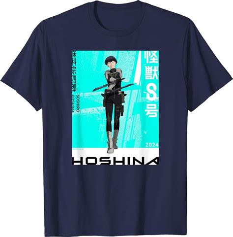 Kaiju No Eight Anime Soshiro T Shirt Walmart