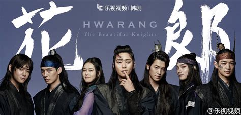 Kpop Seksi [drama Seksi] Hwarang The Beginning