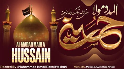 Al Madad Maula Hussain New Manqabat E Imam Hussain ️ayyub Raza