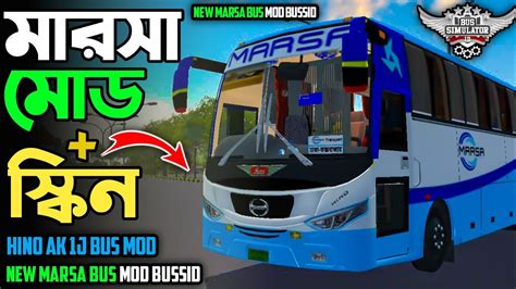 Release Marsa Hino Ak J New Bus Mod Free Bus Simulator Indonesia V